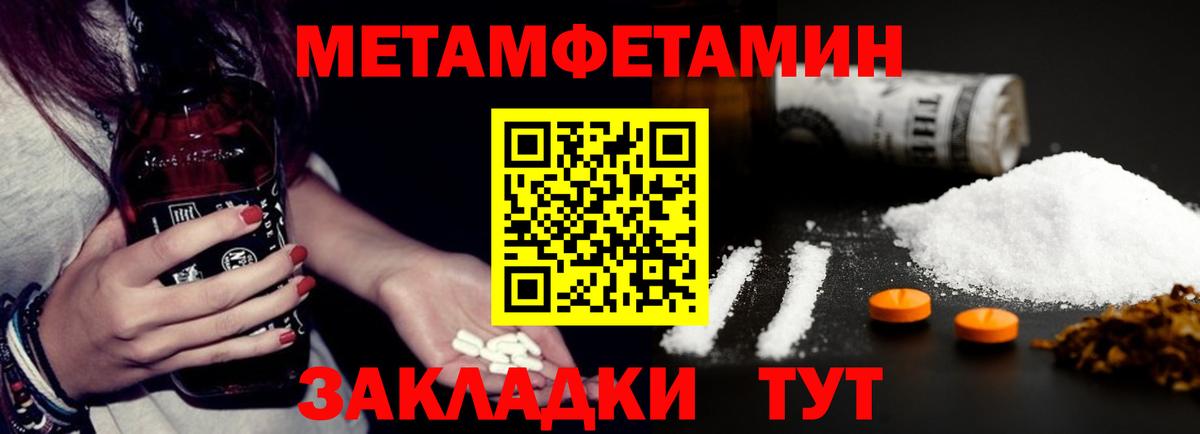АМФЕТАМИН Розовый Ногинск