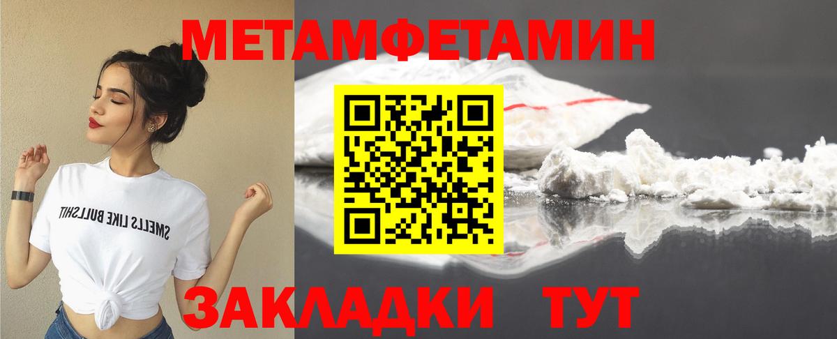 Ногинск  Amphetamine VHQ  Вход с VPN 