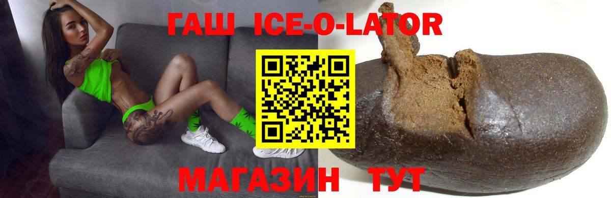 Гашиш hashish  ГАШИШ AMNESIA HAZE  Ногинск  Вход с VPN 