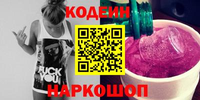 МДПВ Сланцы