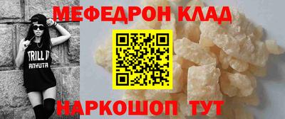 не бодяженный Славгород