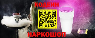 не бодяженный Славгород