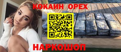 не бодяженный Славгород