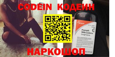 МДПВ Сланцы