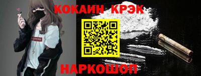 ECSTASY Славянск-на-Кубани