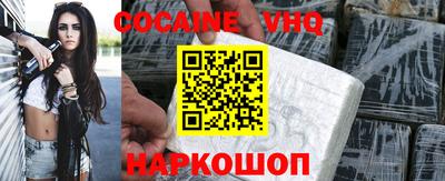 не бодяженный Славгород