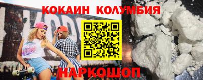 бутират Северобайкальск