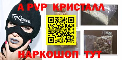 МДПВ Сланцы