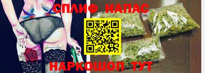не бодяженный Славгород