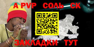не бодяженный Славгород