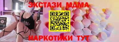 ECSTASY Славянск-на-Кубани