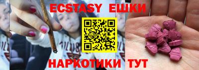 МДПВ Сланцы