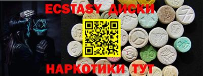МДПВ Сланцы