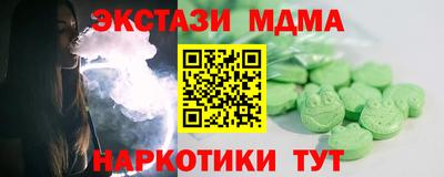 ECSTASY Славянск-на-Кубани