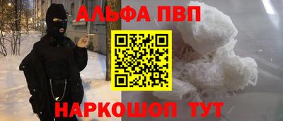 МДПВ Сланцы