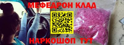 не бодяженный Славгород