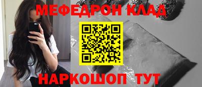 МДПВ Сланцы