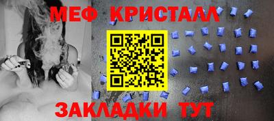 шишки Севастополь