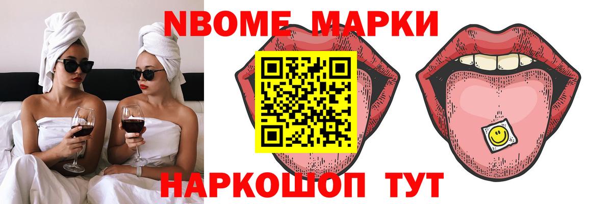 ЛСД экстази кислота Ногинск