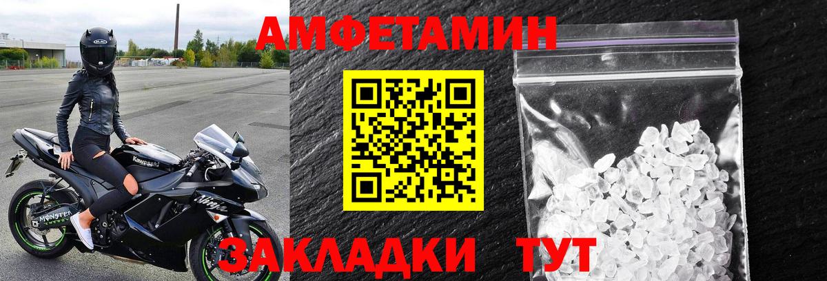 Первитин витя  Вход с VPN  Ногинск 