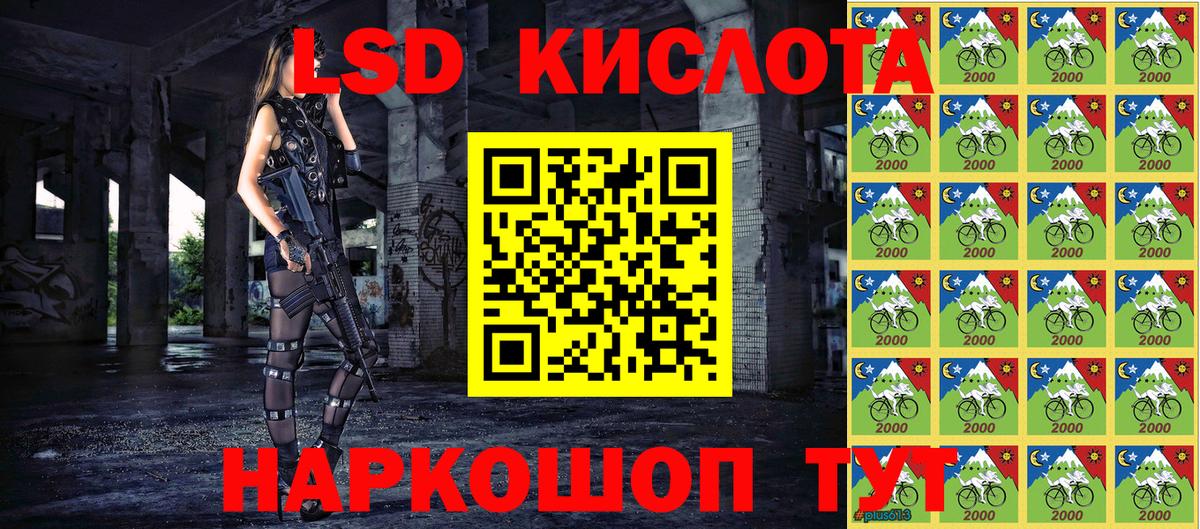 Марки N-bome 1,5мг  Марки 25I-NBOMe  Ногинск  Вход с VPN 