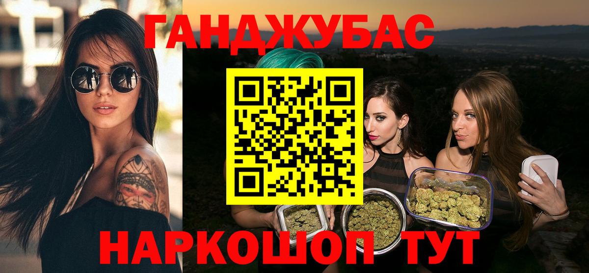 Бошки марихуана планчик Ногинск